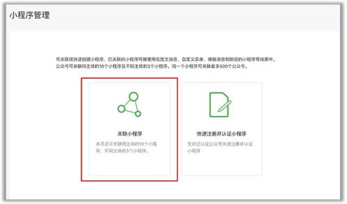 管理軟件解決內需，派圖助力商家一致對外