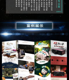 詳設(shè)無(wú)界 整店裝修與美工包月的時(shí)代匠心