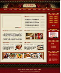 專(zhuān)業(yè)網(wǎng)站建設(shè)與設(shè)計(jì) 北京網(wǎng)度創(chuàng)想打造卓越數(shù)字體驗(yàn)