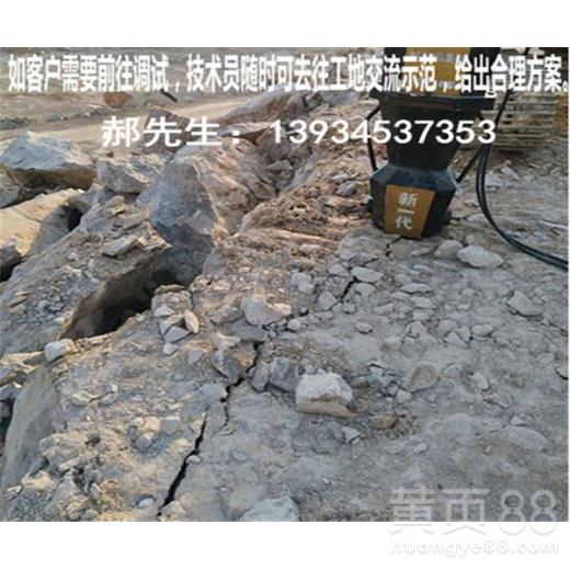 【新疆吐魯番開山不能爆破用愚公斧劈裂機操作手冊】- 