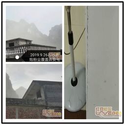 石場爆破致居民房屋受損，政府啟動鑒定程序規范作業安全