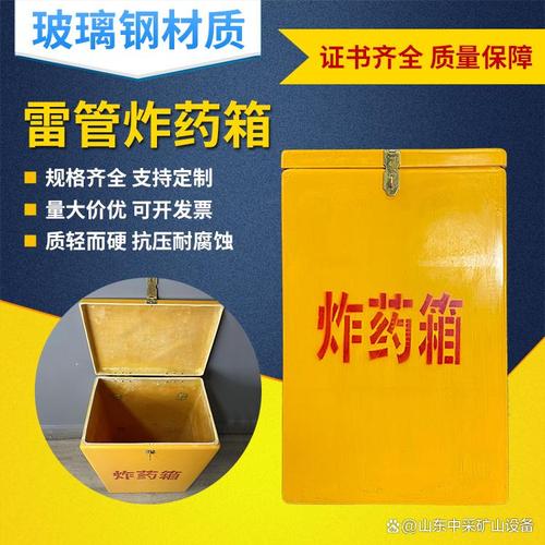 爆破作業(yè)安全風(fēng)險(xiǎn)與全流程管控